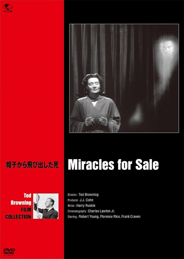 【中古】 帽子から飛び出した死/早川書房/クレートン・ローソン 51K5A8E8T9L._UF350,350_QL50_.jpg